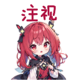 [zhushi]
