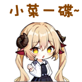 [xiaocaiyidie]