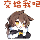 [jiaogeiwoba]