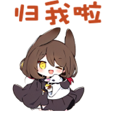 [guiwola]