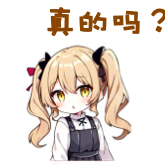 [zhendema]
