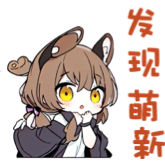[faxianmengxin]