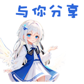 [yunifenxiang]
