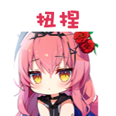 [niunie]