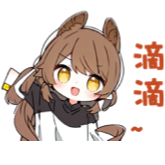 [didi]