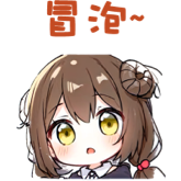 [maopao]