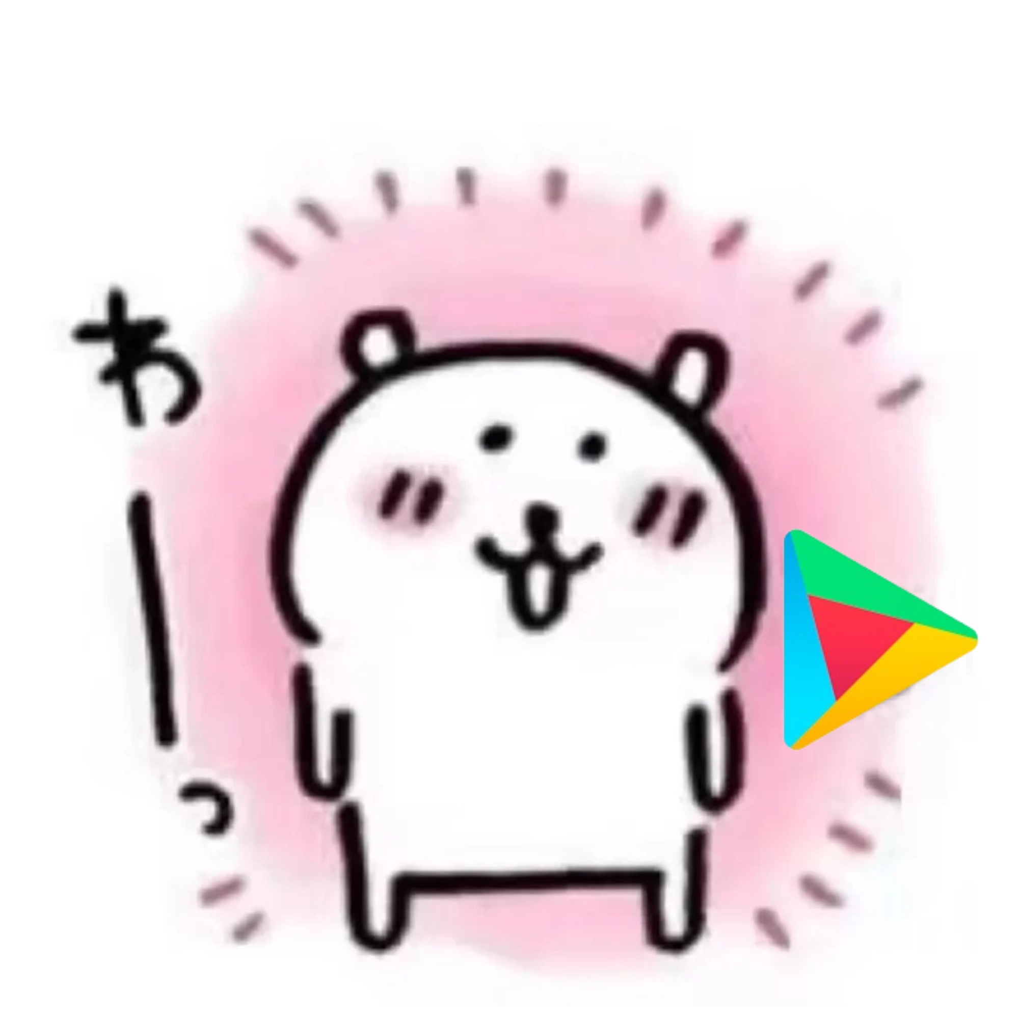 1021331781145546800.png