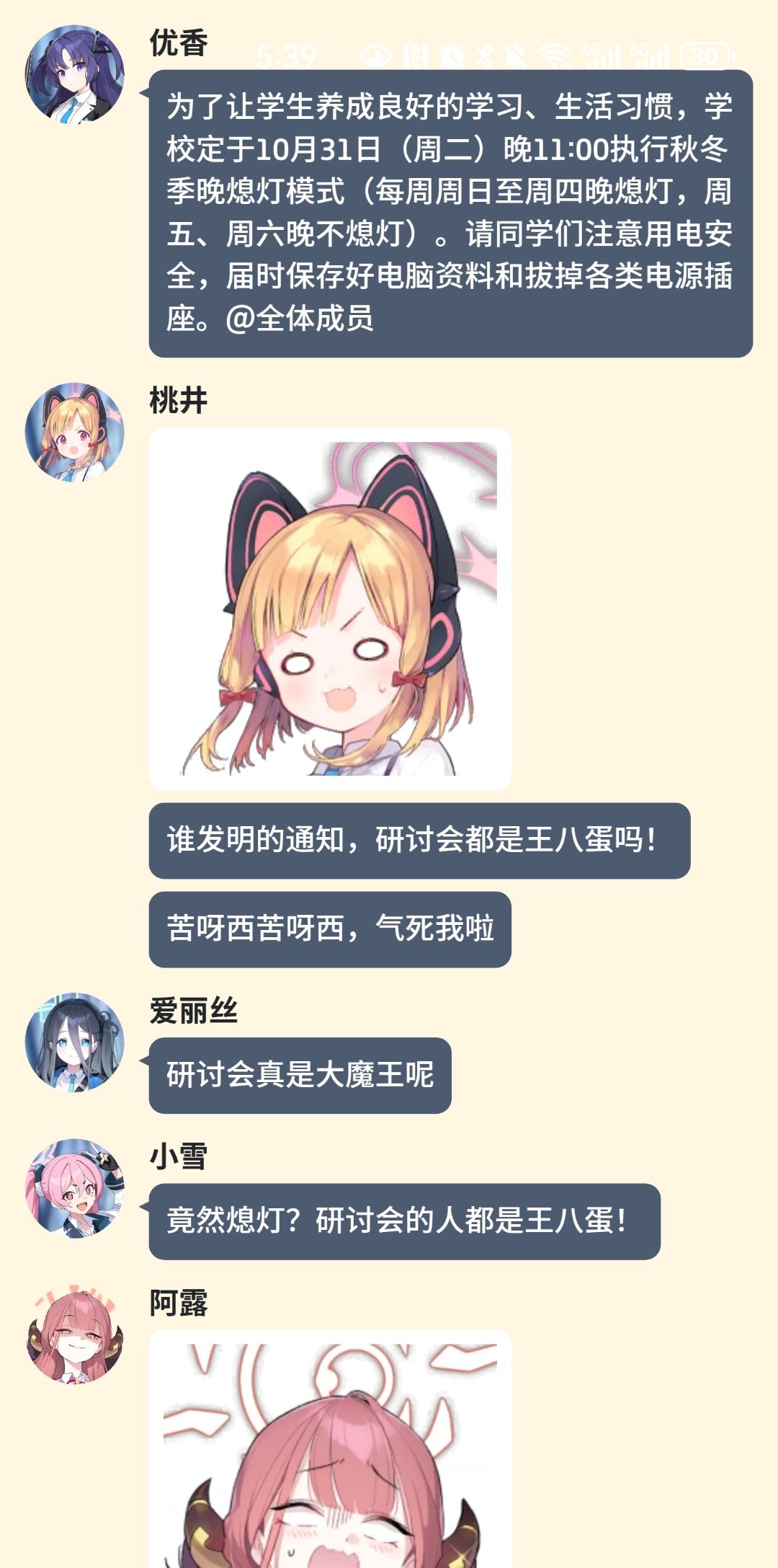 momotalk活动获奖公示，来看看大佬们的momotalk作品！_图3
