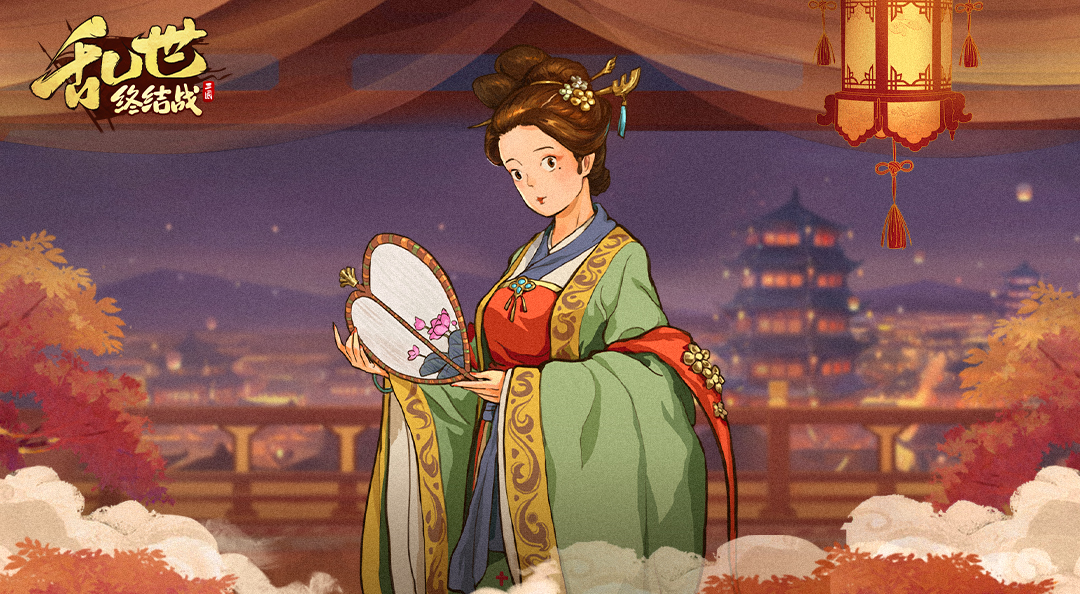【活动爆料】岁序更新，大乔送福_图3