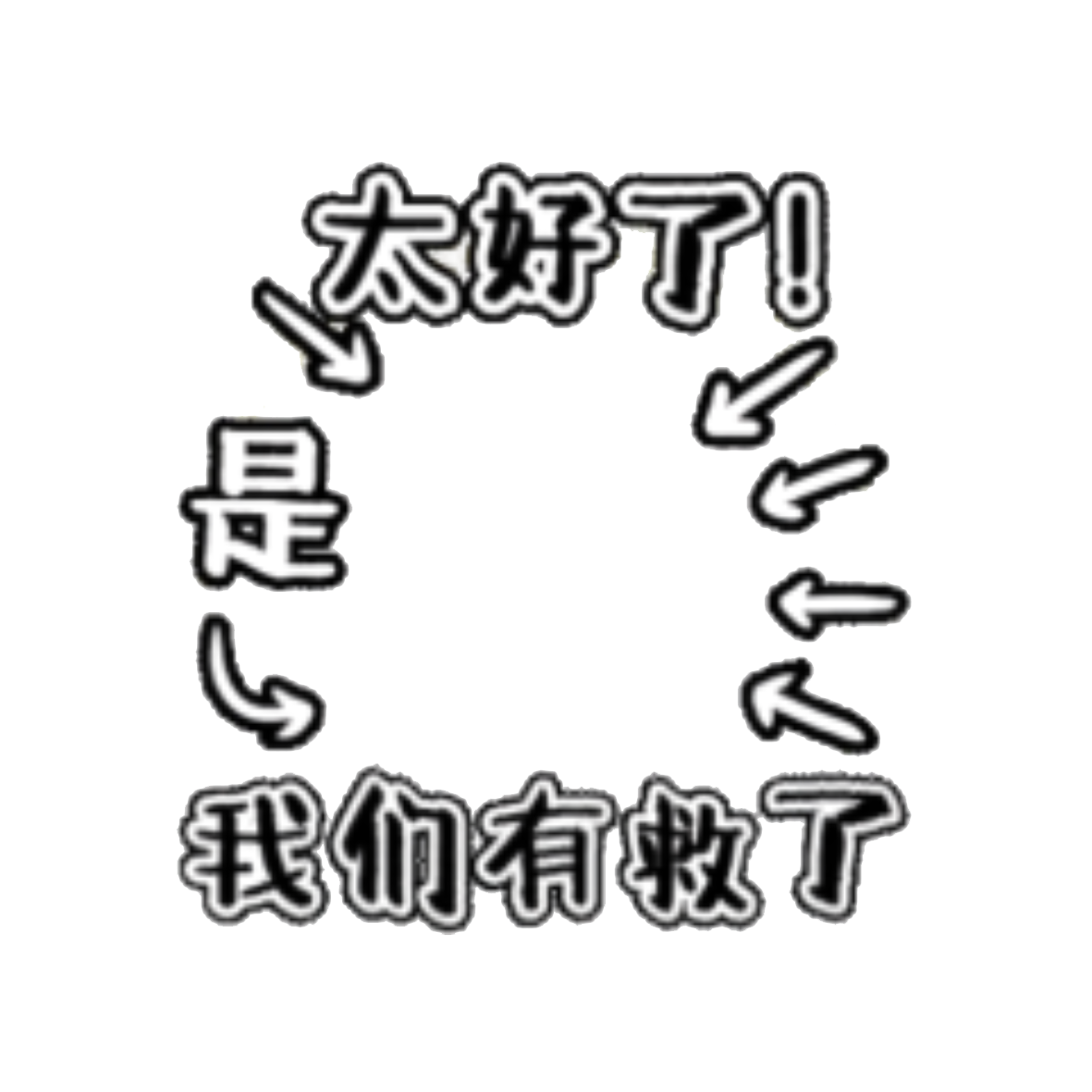 1215811784776292000.png