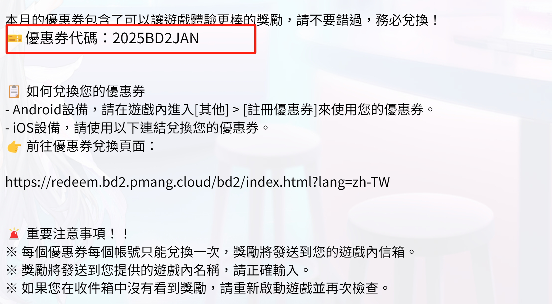 游戏今日份福利集锦【棕色尘埃/边狱巴士/胜利女神/FGO......】_图3