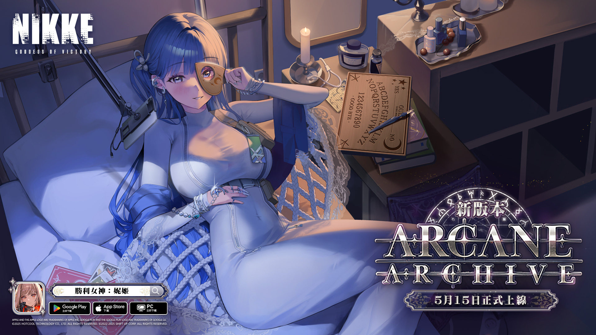 5月15日版本更新公告_图1