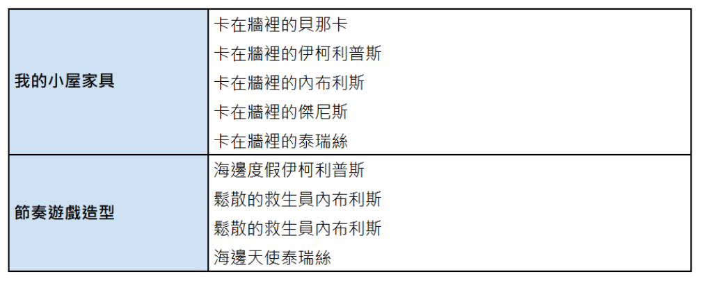 1280951755079743700.png