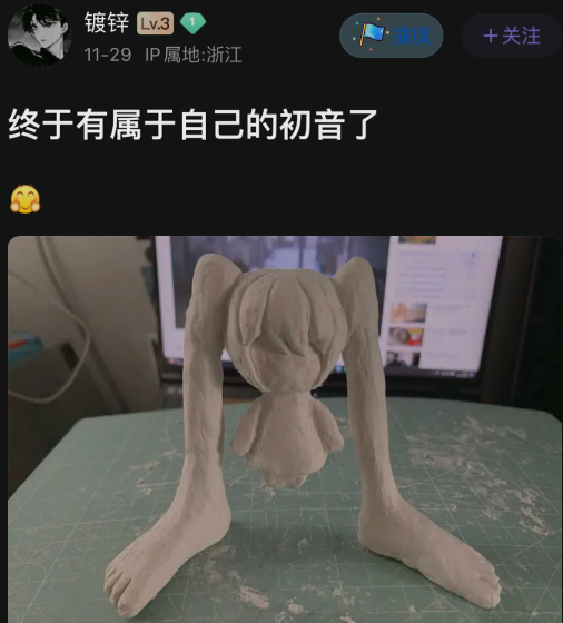 请选择你的初音未来_图1