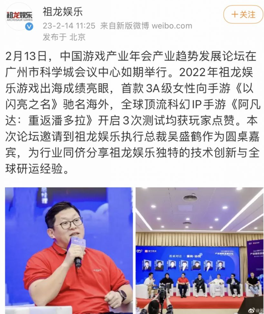 3A级游戏的标准到底是什么?_图1