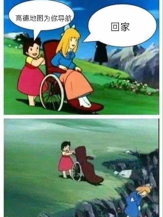 缺大德了_图3