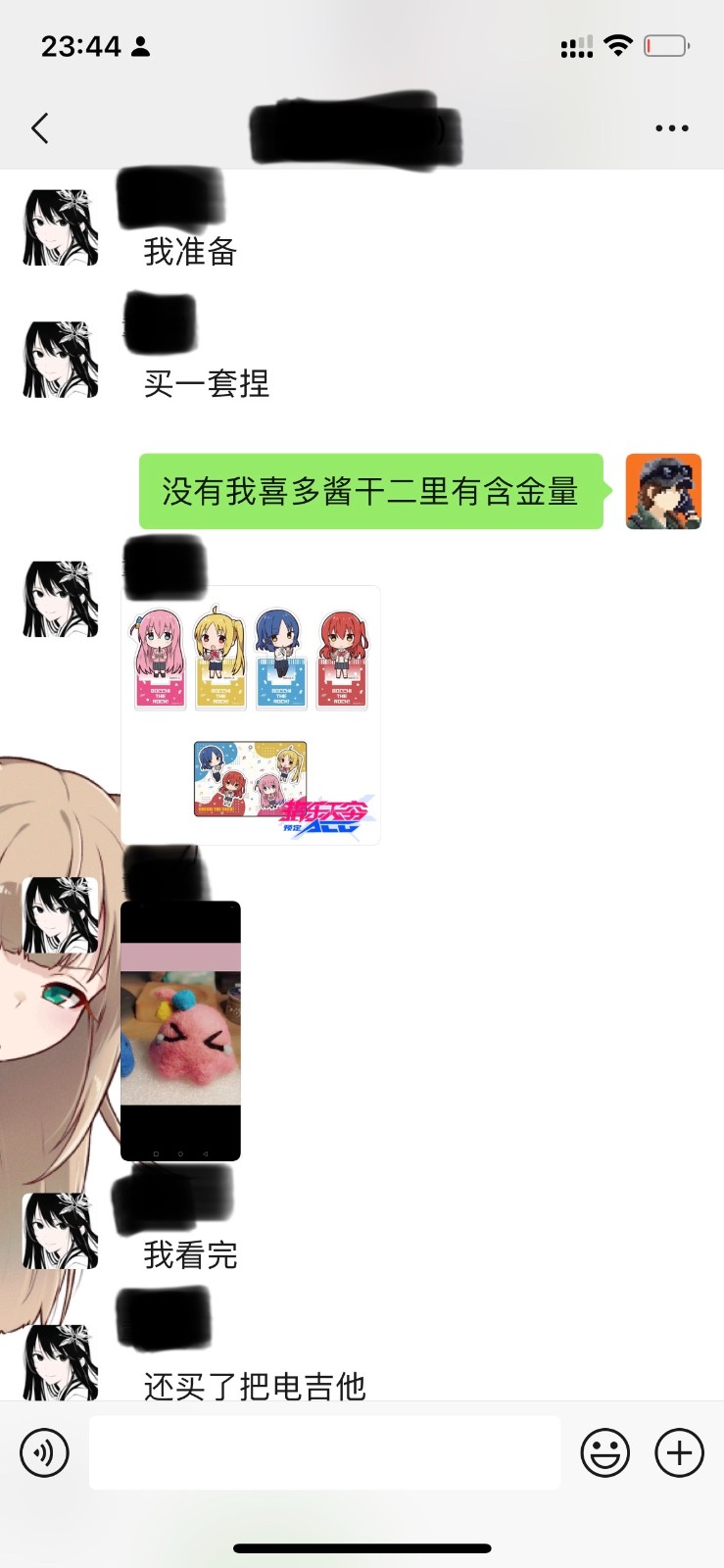 原来真的是有这种情况的嘛？_图3