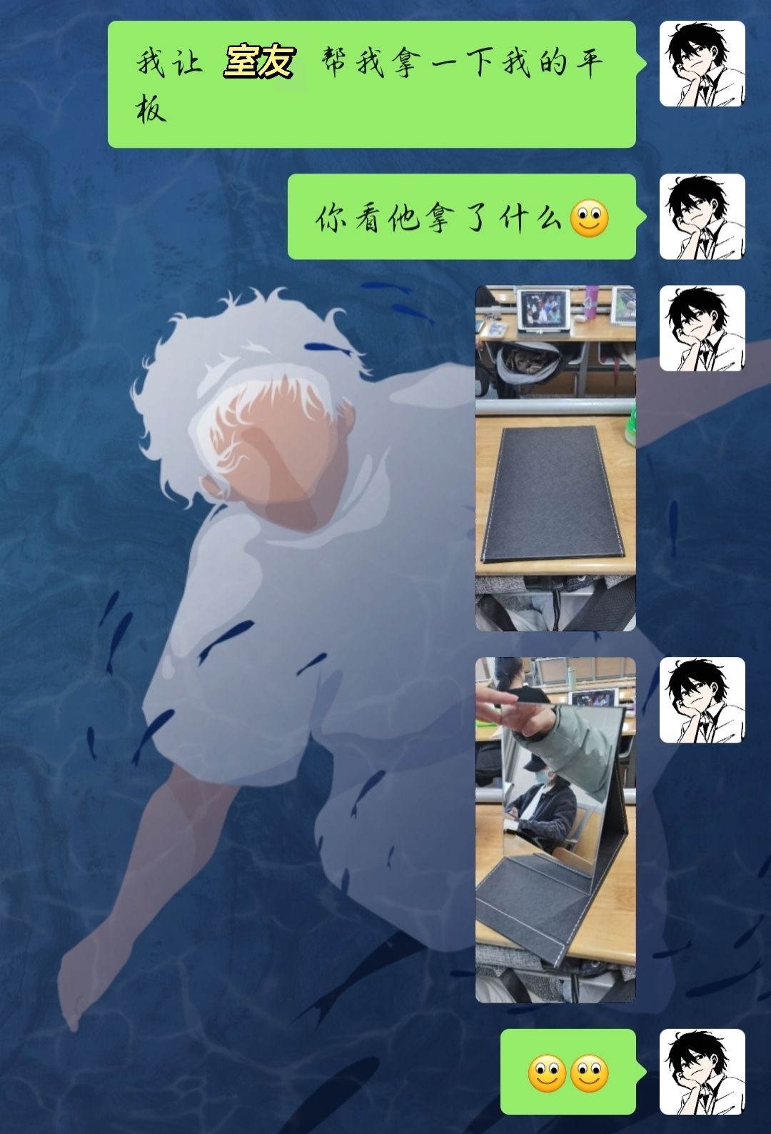 有没有让室友帮你拿东西结果拿错的经历_图3