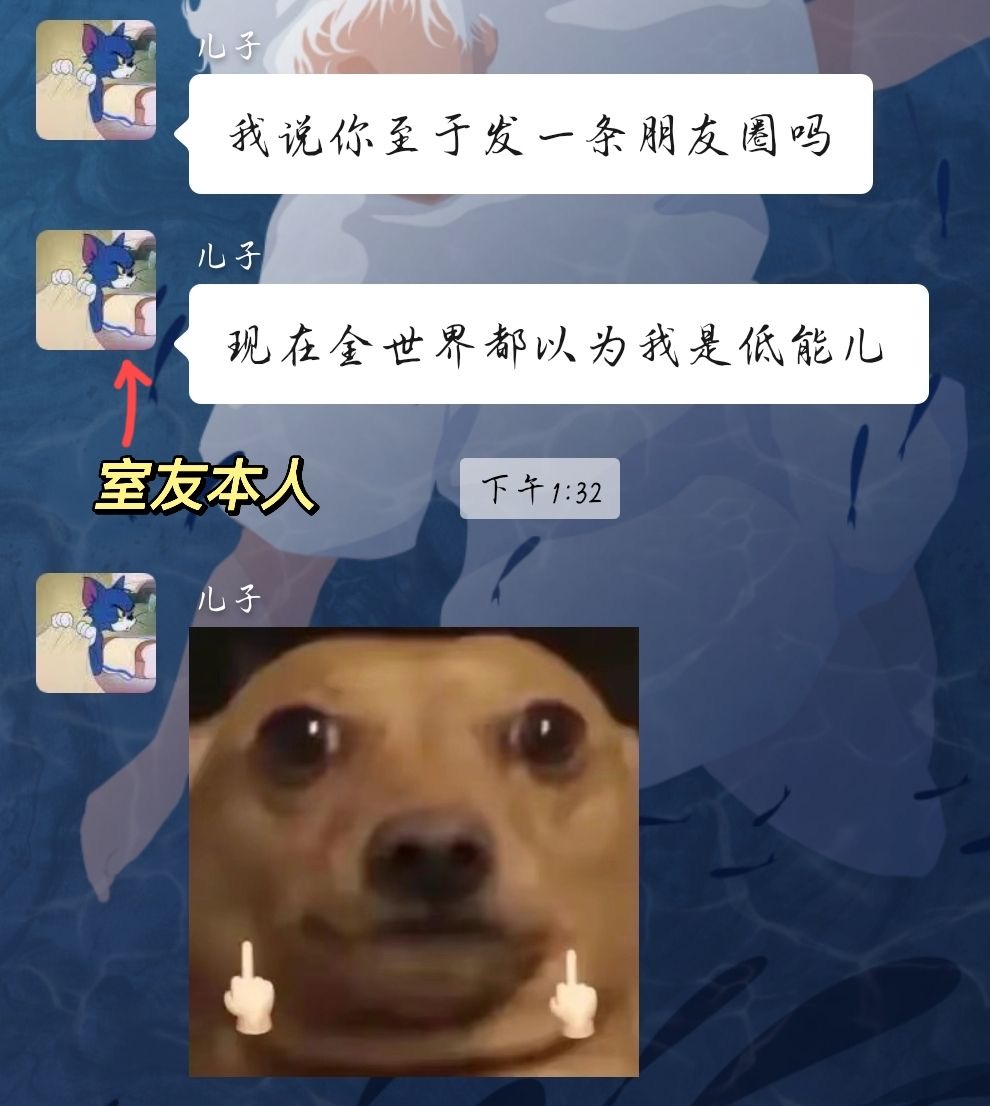 有没有让室友帮你拿东西结果拿错的经历_图3