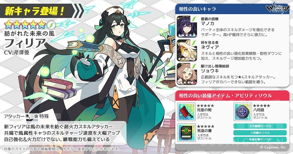 悲，流星祭变成了流星寄_图3