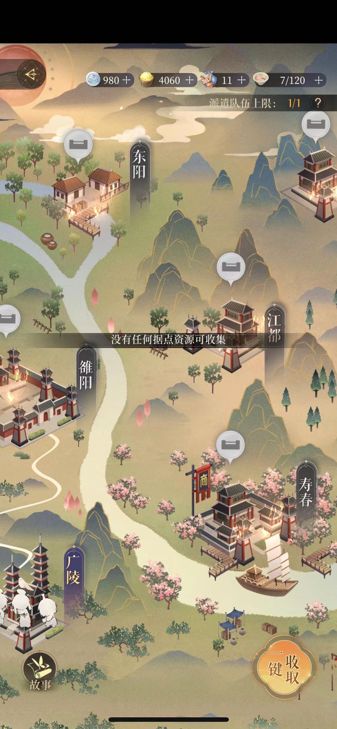 小瓜但乐，主线推得越快资源越少_图2