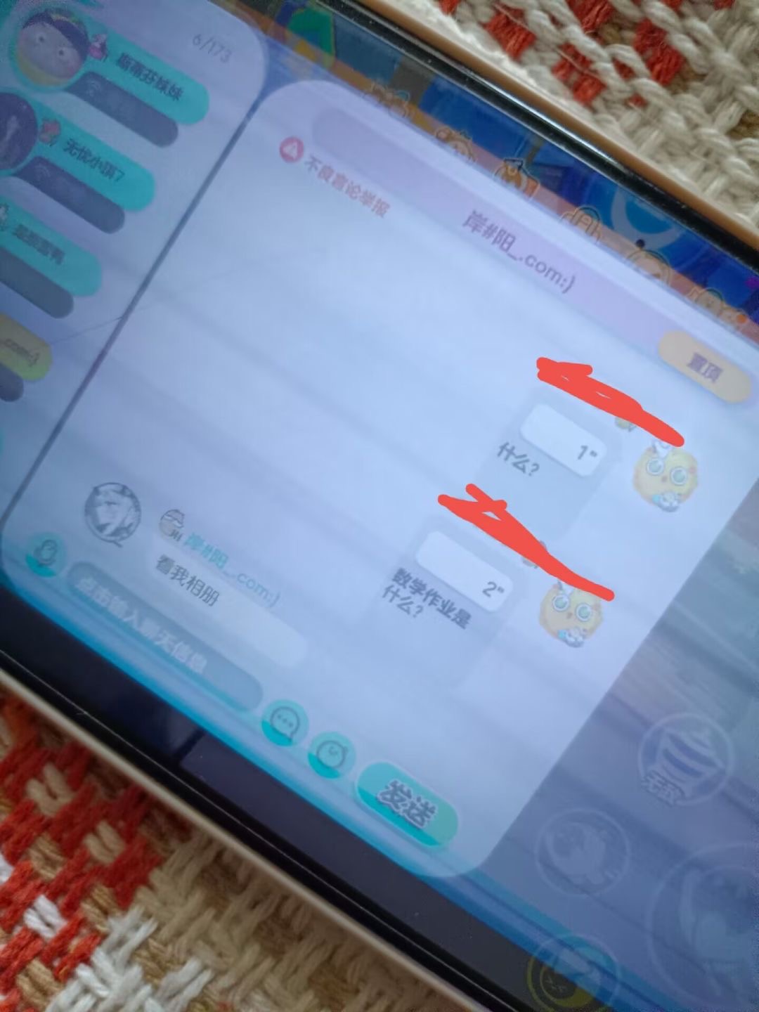 微信图片_20230614095514.jpg
