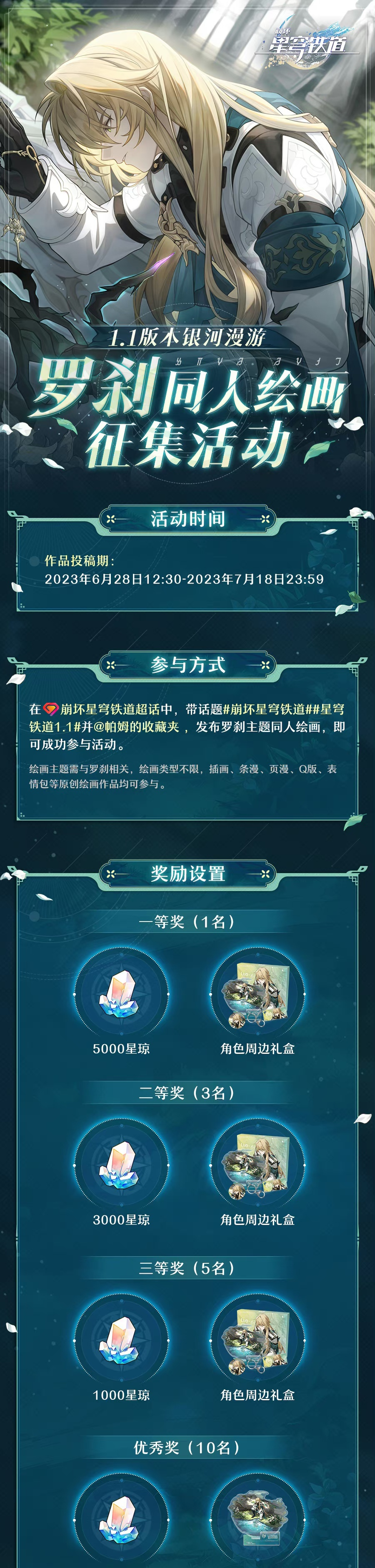 1688006252521278.jpg 图片.png