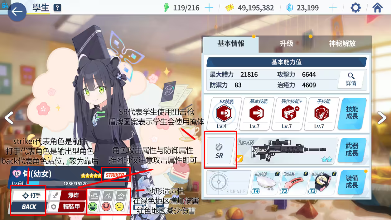 e6a7156986bdece9d4e27b7207a69f6.png