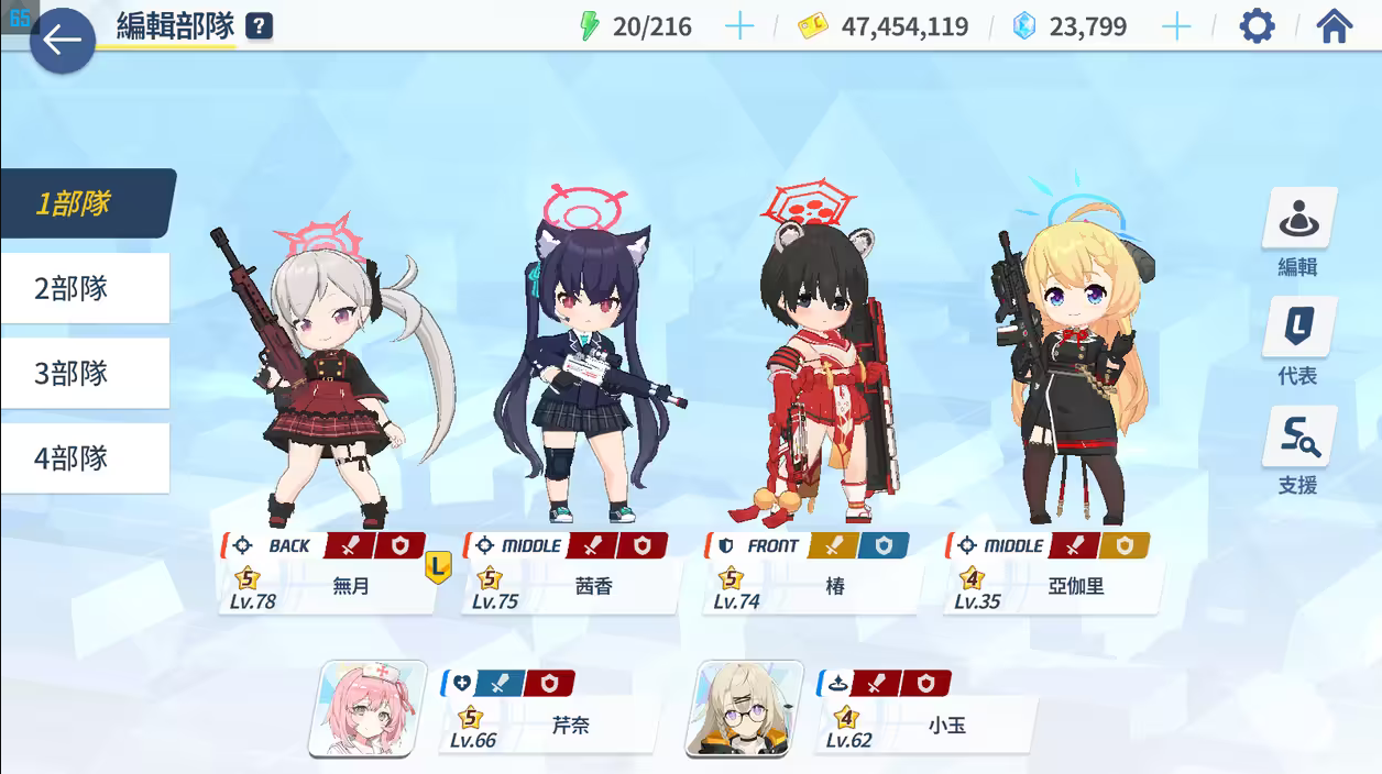 002a823f358c104b23974b3cb45e4ea.png