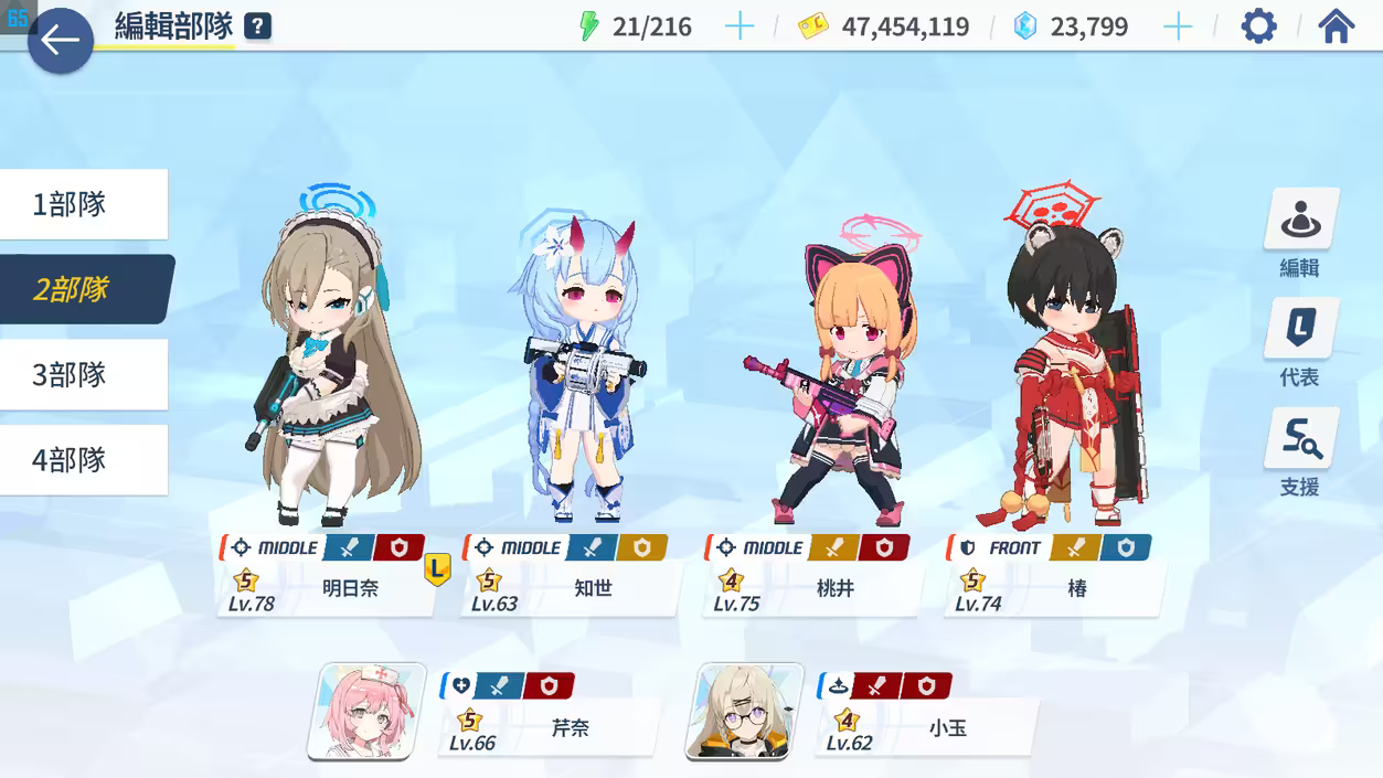 8266db0855e3cdeaff52ab0983b60a8.png