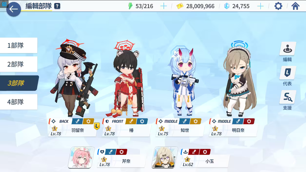e8f8a533659309b9b522e0ce4e4eee4.png