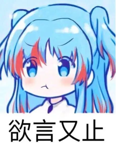 搜狗截图20230804093814.png