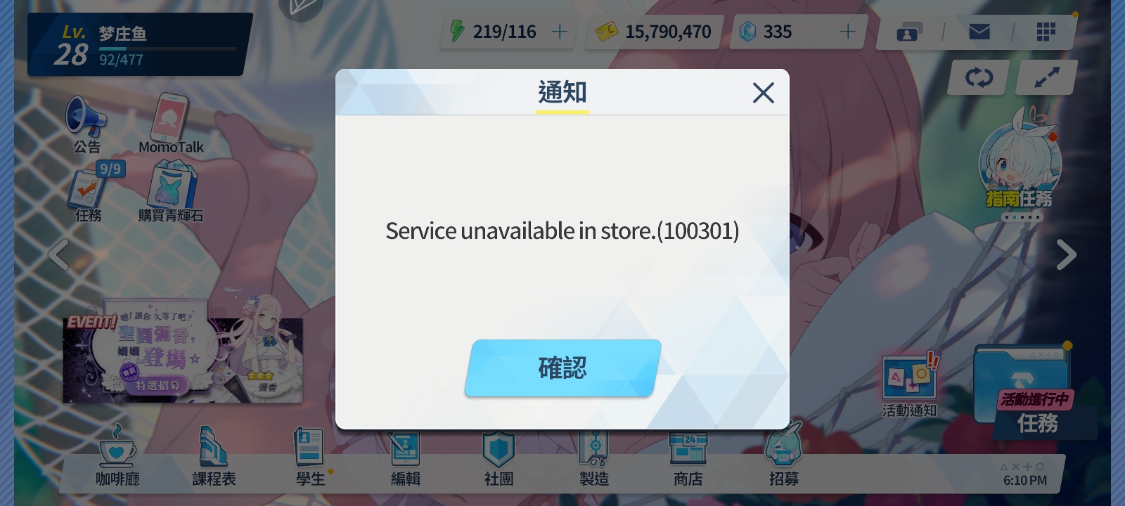1691135616766313.jpg op_24628313_1691121707464.jpg