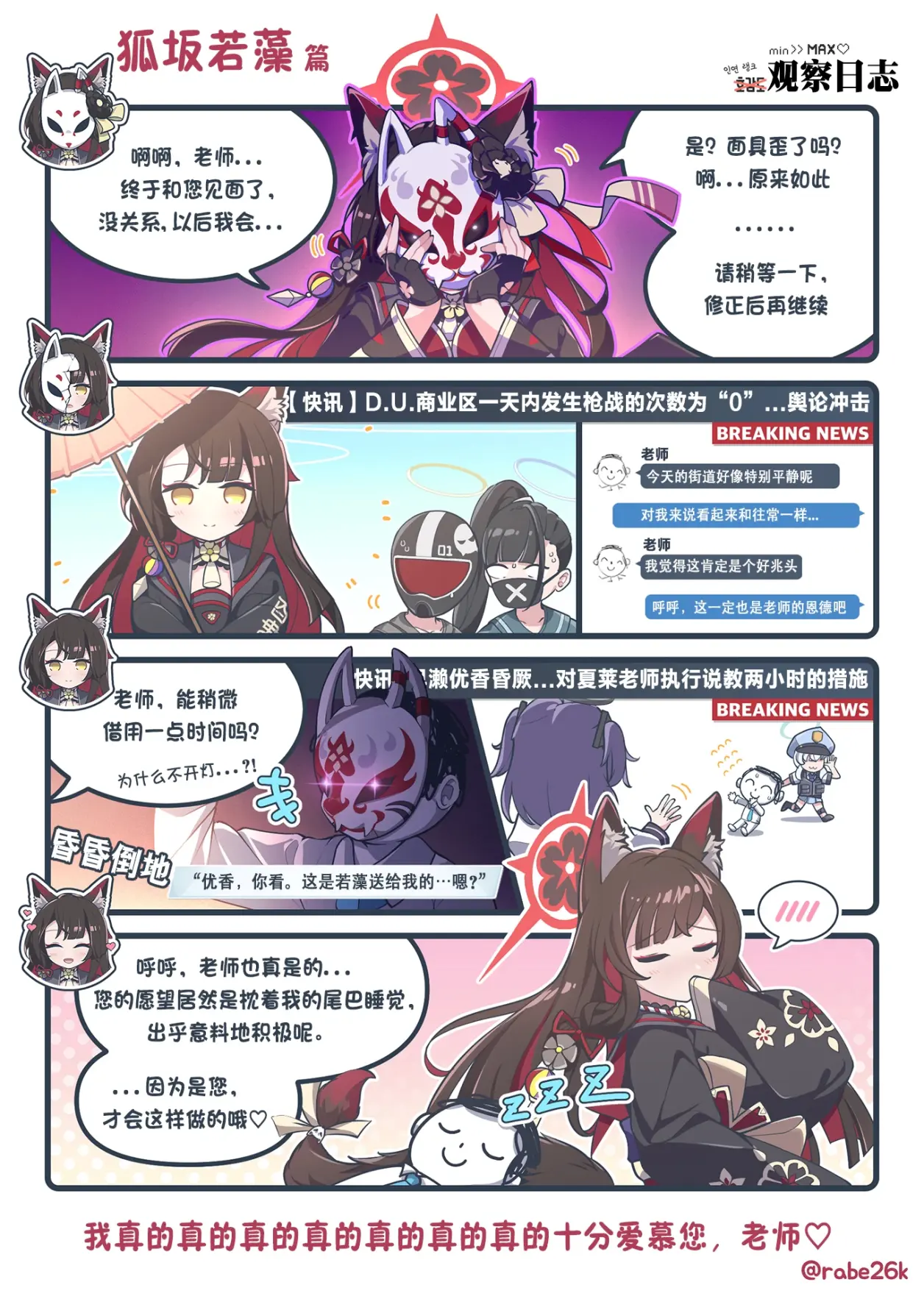 089563280af8c1d02dd7ea59743c4aef413be58f.png@1256w_1762h_!web-article-pic.jpg