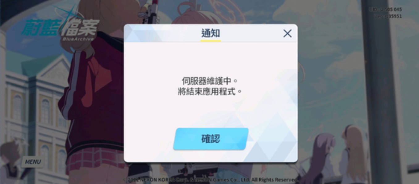 1702973575918654.jpg 搜狗截图20231219160917.png