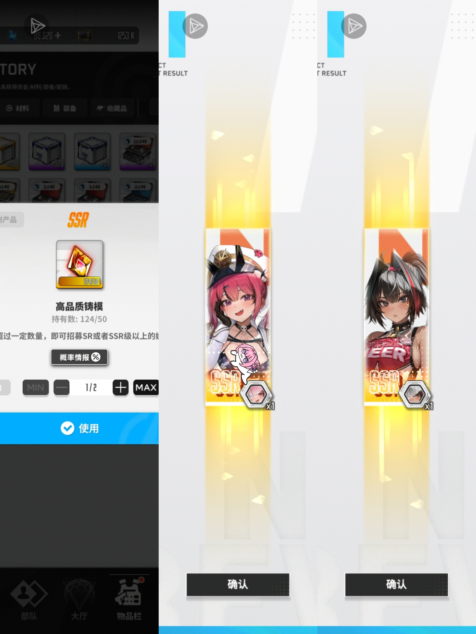 开心了，虽然40抽没出货_图1