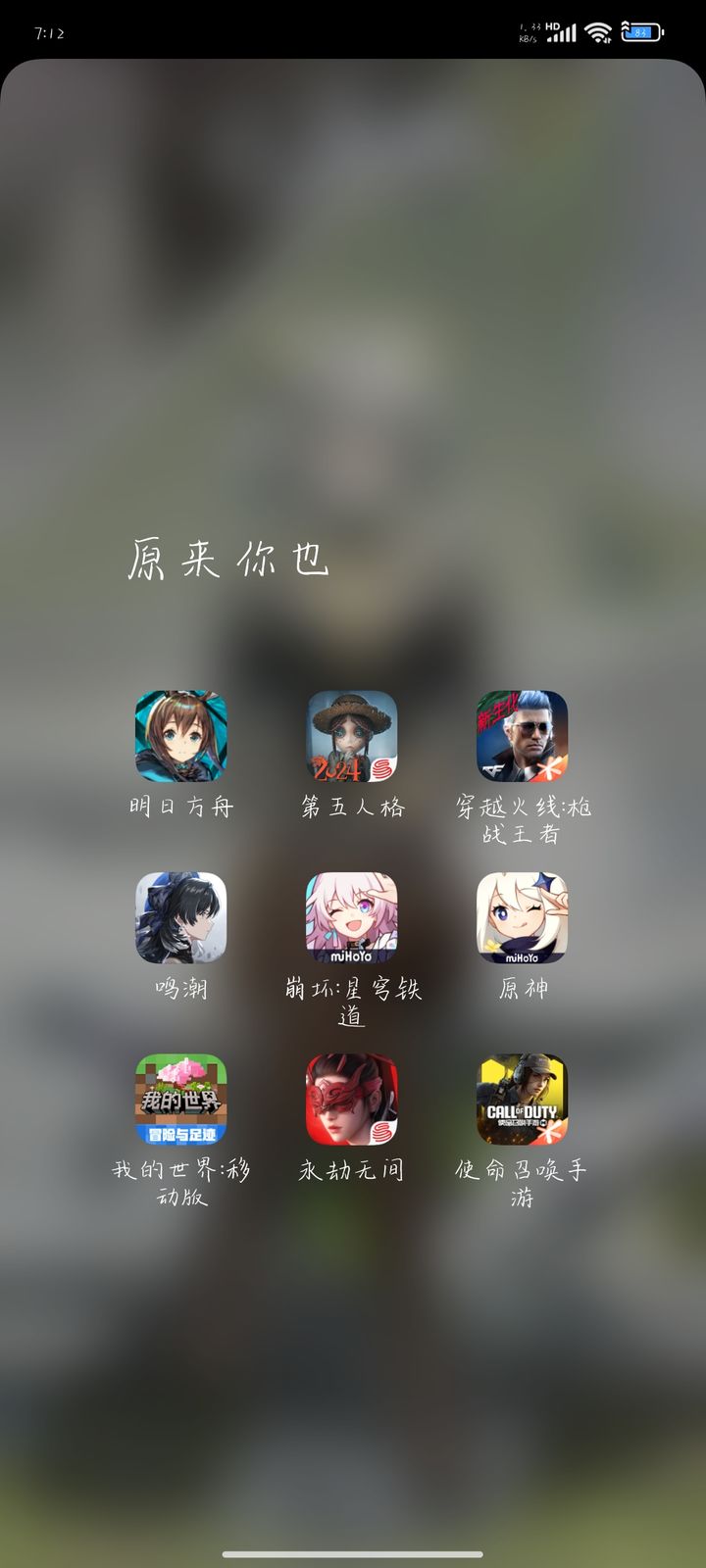 xdm求推荐好游戏_图2