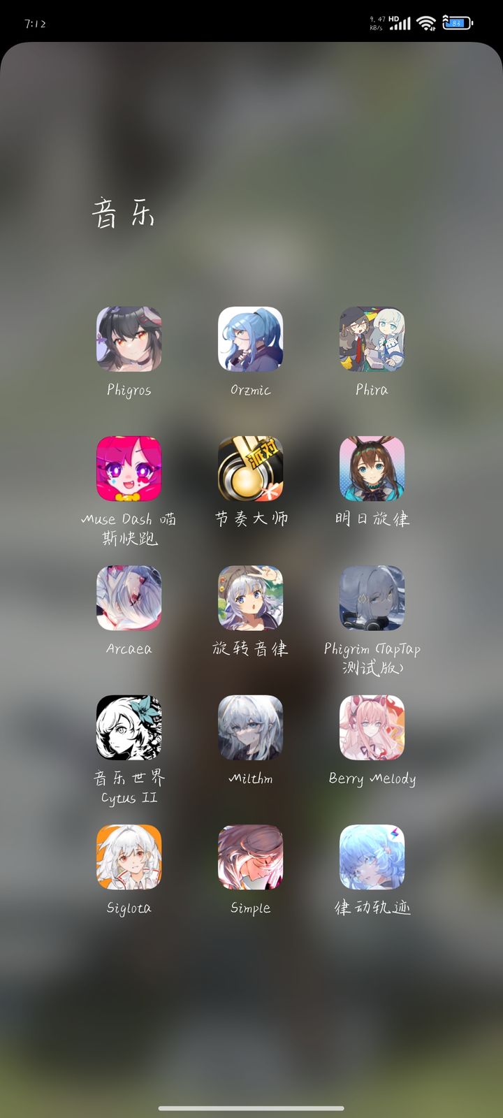 xdm求推荐好游戏_图2