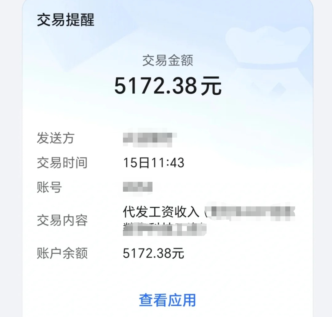 QQ图片20240913144454.png
