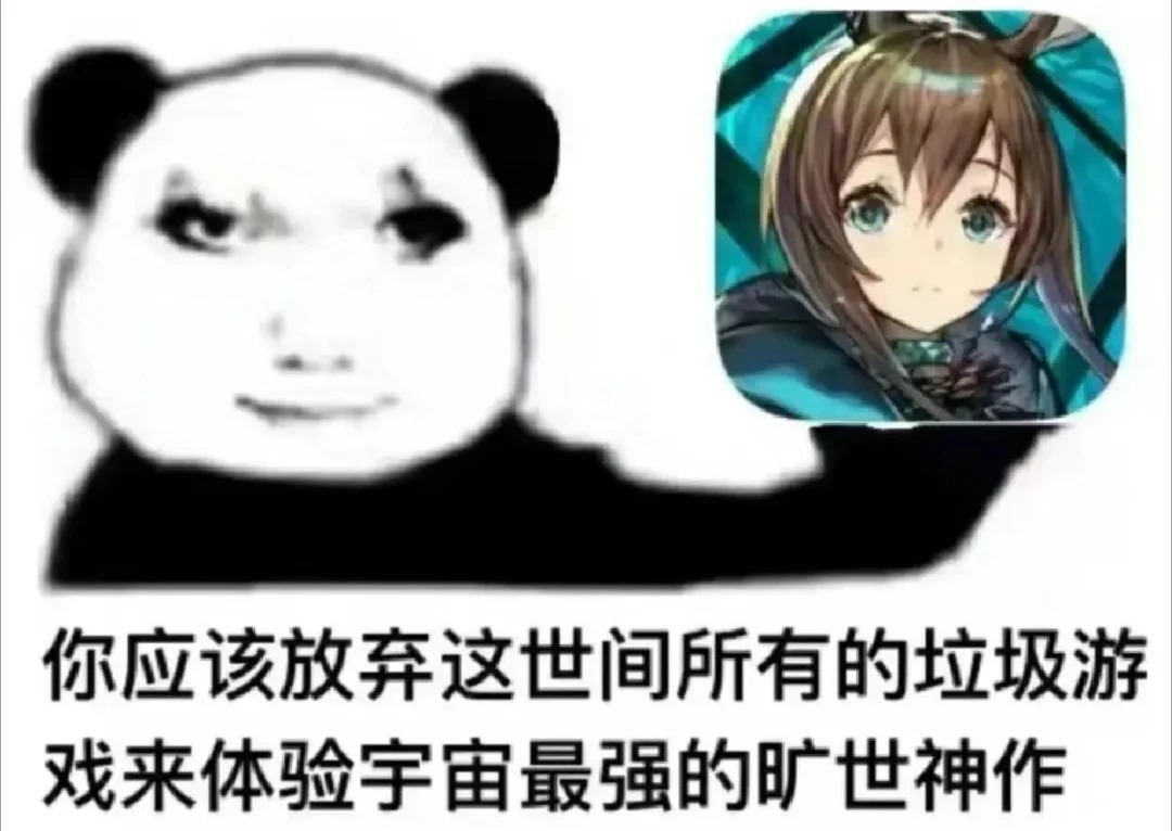 还有没有类似的万用表情包，笑死我了_1_布狼口牙_来自小红书网页版.jpg