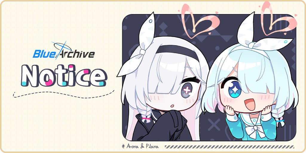 7月8日更新公告_图1