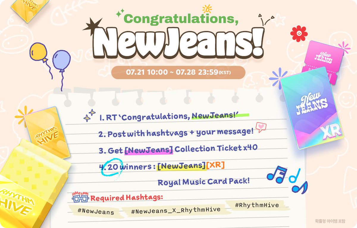 NewJeans三周年庆典：留言祝福赢取礼物，幸运粉丝还可获得XR卡包！_图1