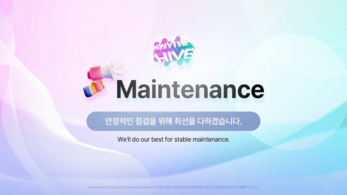 《RhythmHive》今日维护公告：10:00-14:30暂停游戏服务_图1