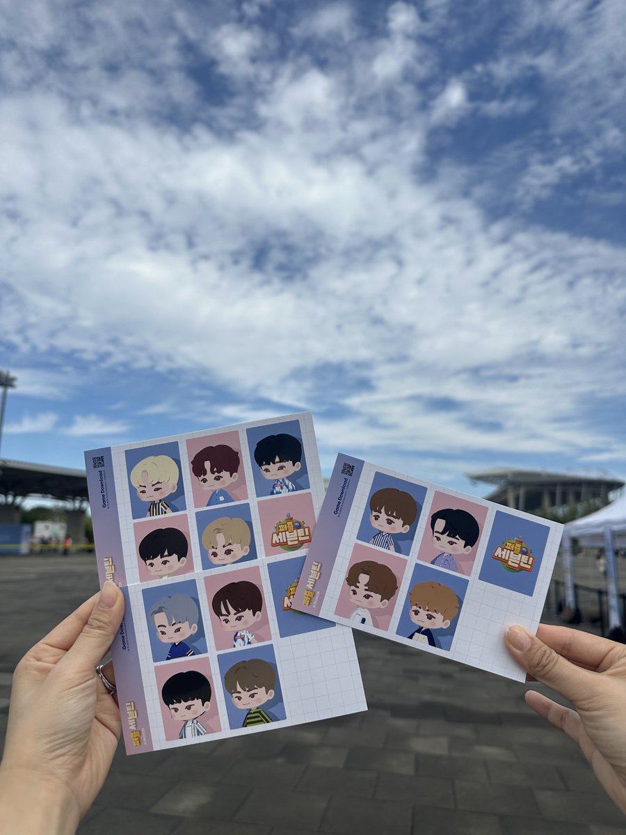 💙今日SEVENTEEN拼图挑战💙 参与游戏赢限定拼图认证照

天气超晴朗✨先到先得领取小扇子 清凉一夏！

展位指南🧩_图1