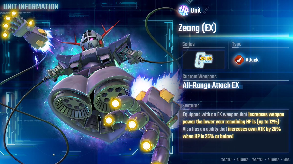 UR级新机体「吉翁号(EX)」9月16日震撼登场！_图1