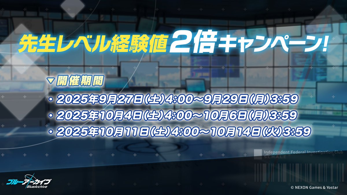 双倍掉落&双倍经验！限时活动开启_图2