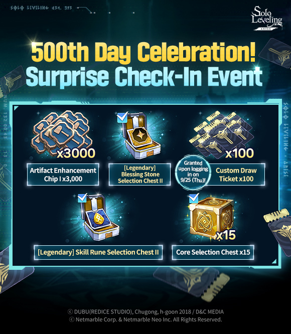 登录即领100张定制抽奖券！庆祝500天活动火热进行中_图1