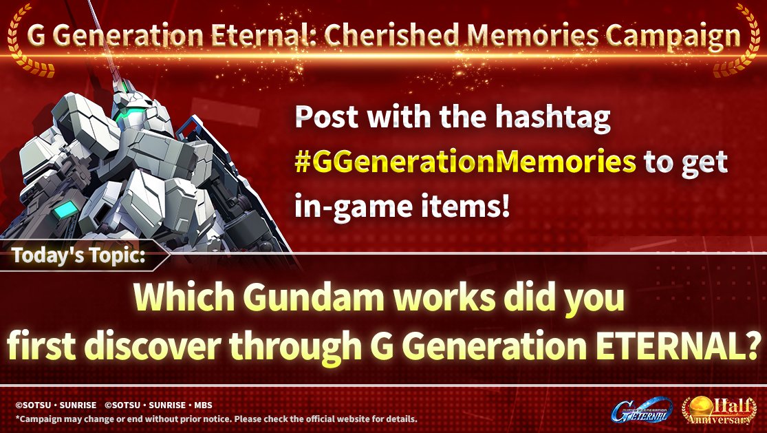 高达永恒珍贵回忆活动：分享你的G世代初体验_图1