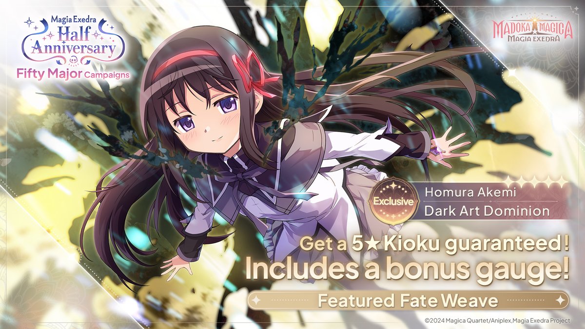 魔法少女小圆外传半周年庆 50大活动来袭_图3