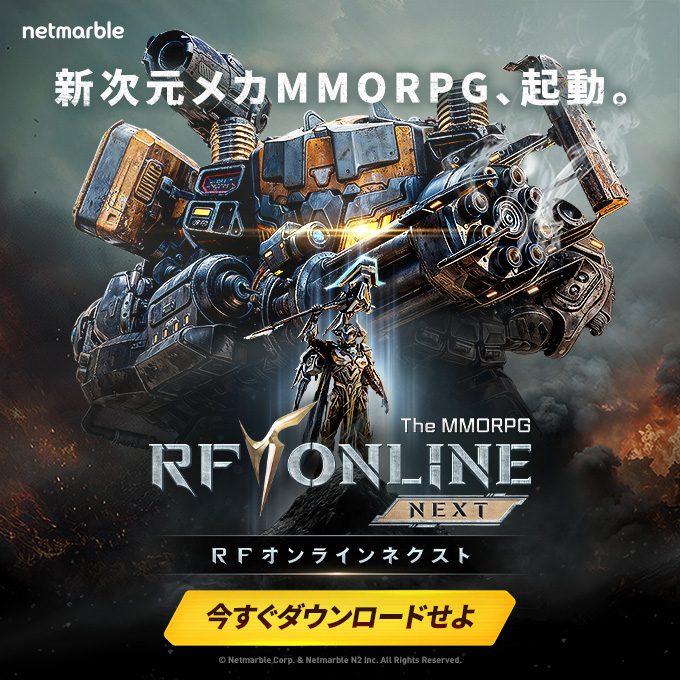 新次元机甲MMORPG震撼启动_图1